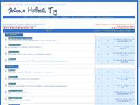 Жопа Новый Год - форум - 28/03/2005